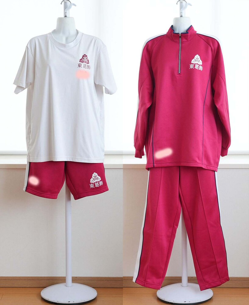 木更津総合高等学校 ジャージ 緑学年 ＋体操服2枚セット 木更津総合高等