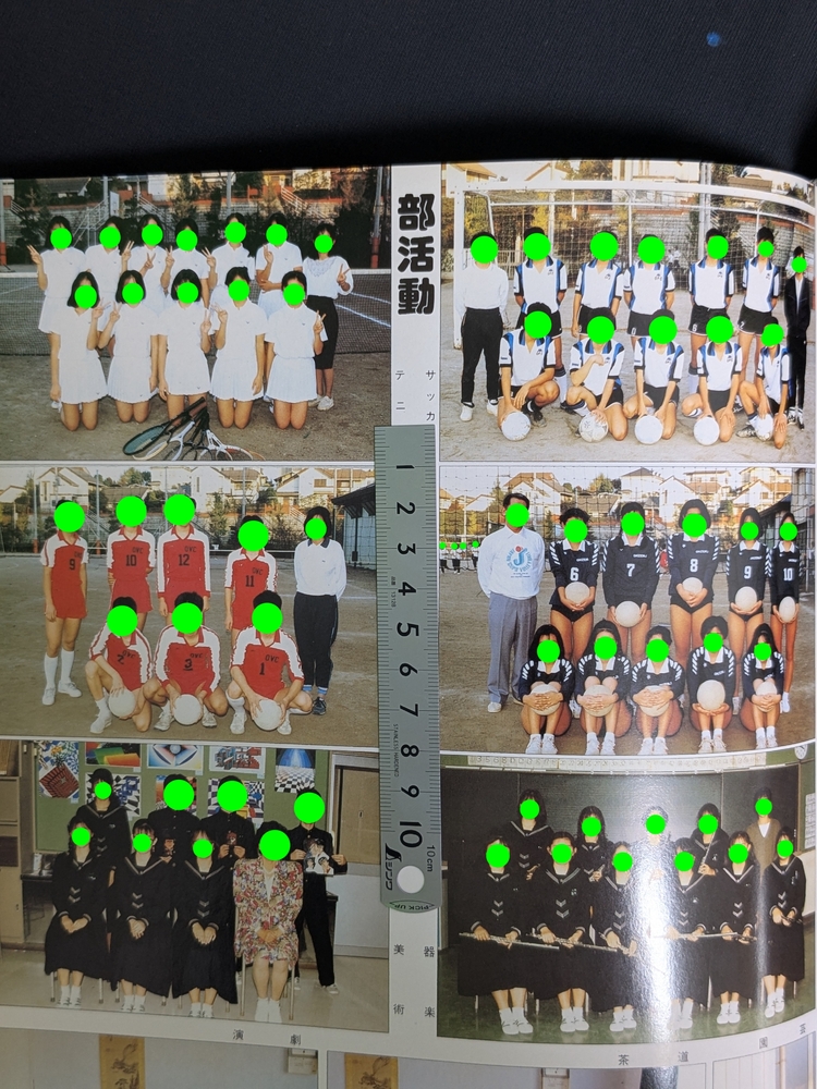 卒　アルバム　1990 カラー　中学 昭和レトロ/卒業アルバム/1980年/1990年/中学校/二冊セット/検索