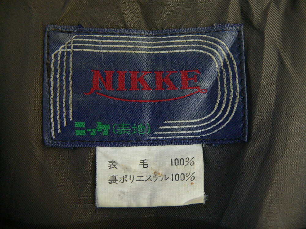 旧型 帯革 50mm幅 昭和 制服 払い下げ 1759665890-1759666097.JPG