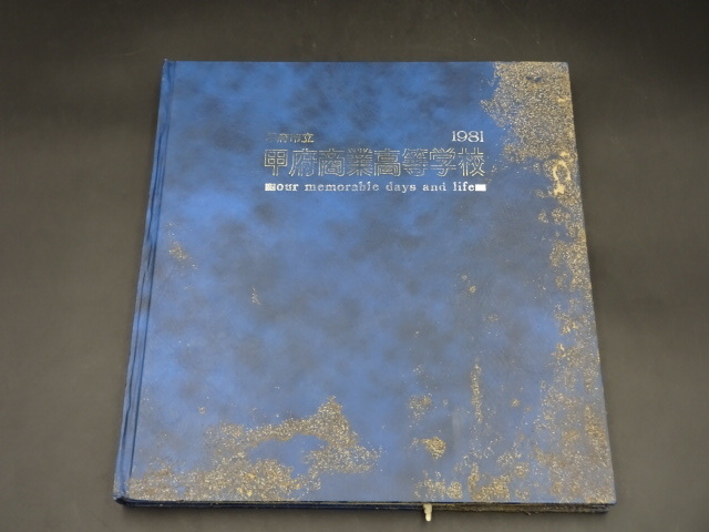 限定品ストラップ 　平成21年度甲府商業高等学校同窓会記念　未開封 1760315750-1760315807.JPG