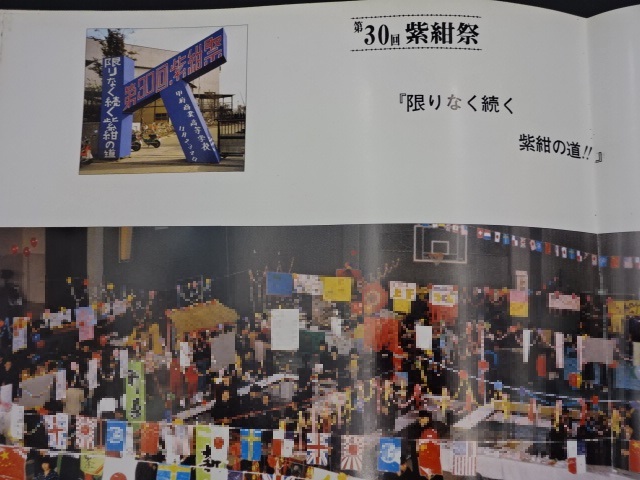 1760315750-1760315846.JPG