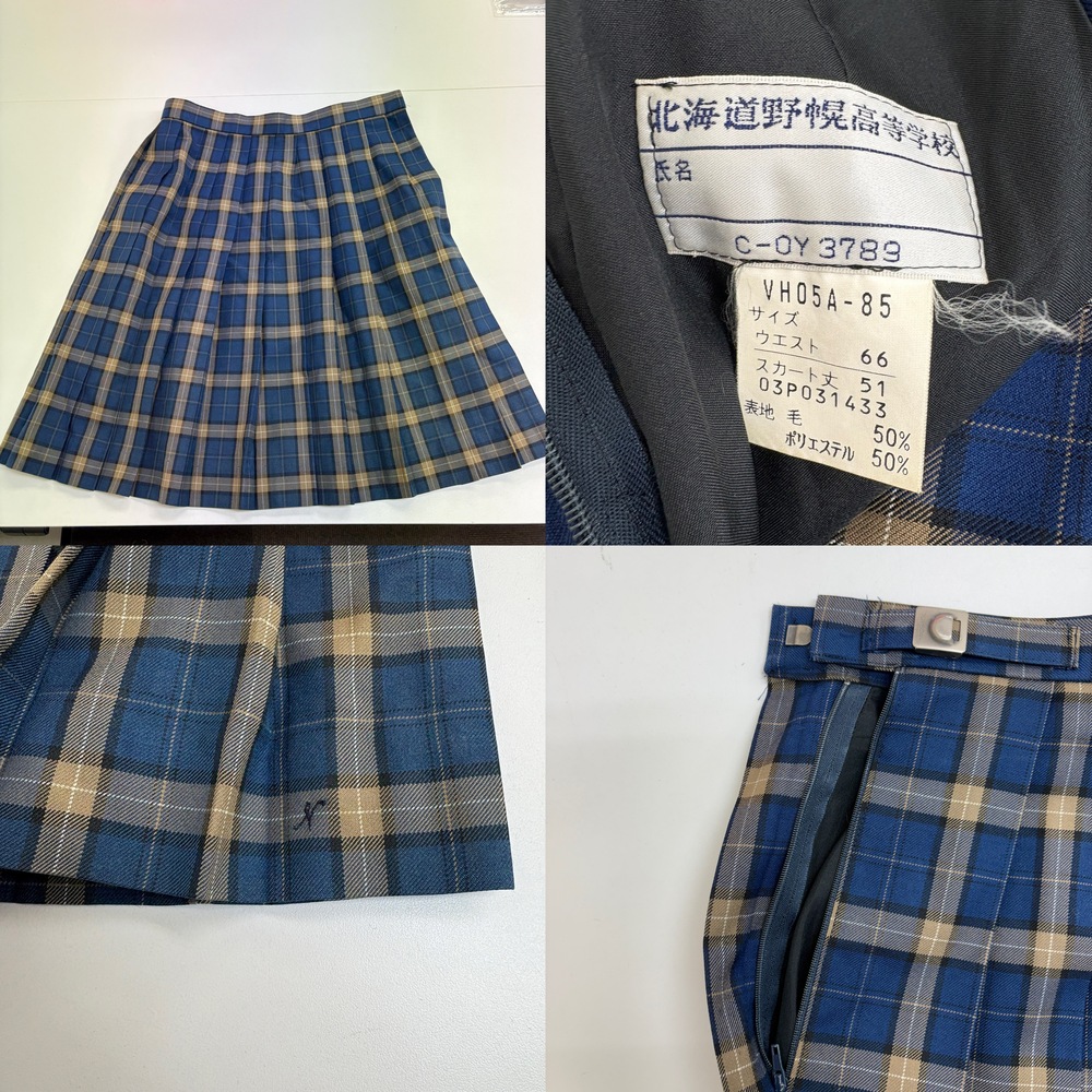 【限定！値下げしました⭐︎】北海道  野幌高校 男子制服一式8点セット 野幌 男子ブレザー 制服一式 8点セット 制服｜Yahoo!フリマ（旧PayPay