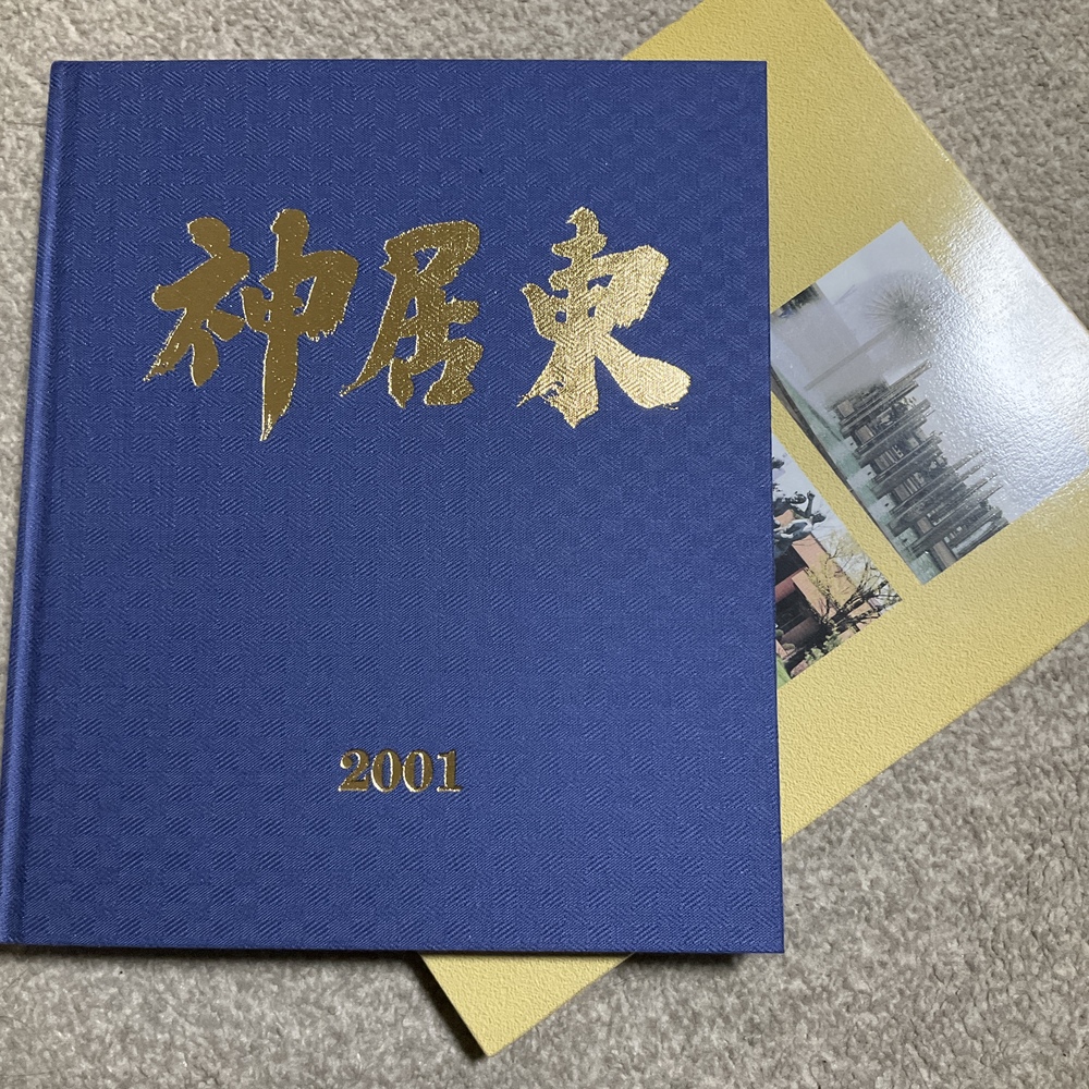 大正時代の箱　海上萬昌威造　表面皮　木製箱 青い内装 1769426543-1769426844.jpeg
