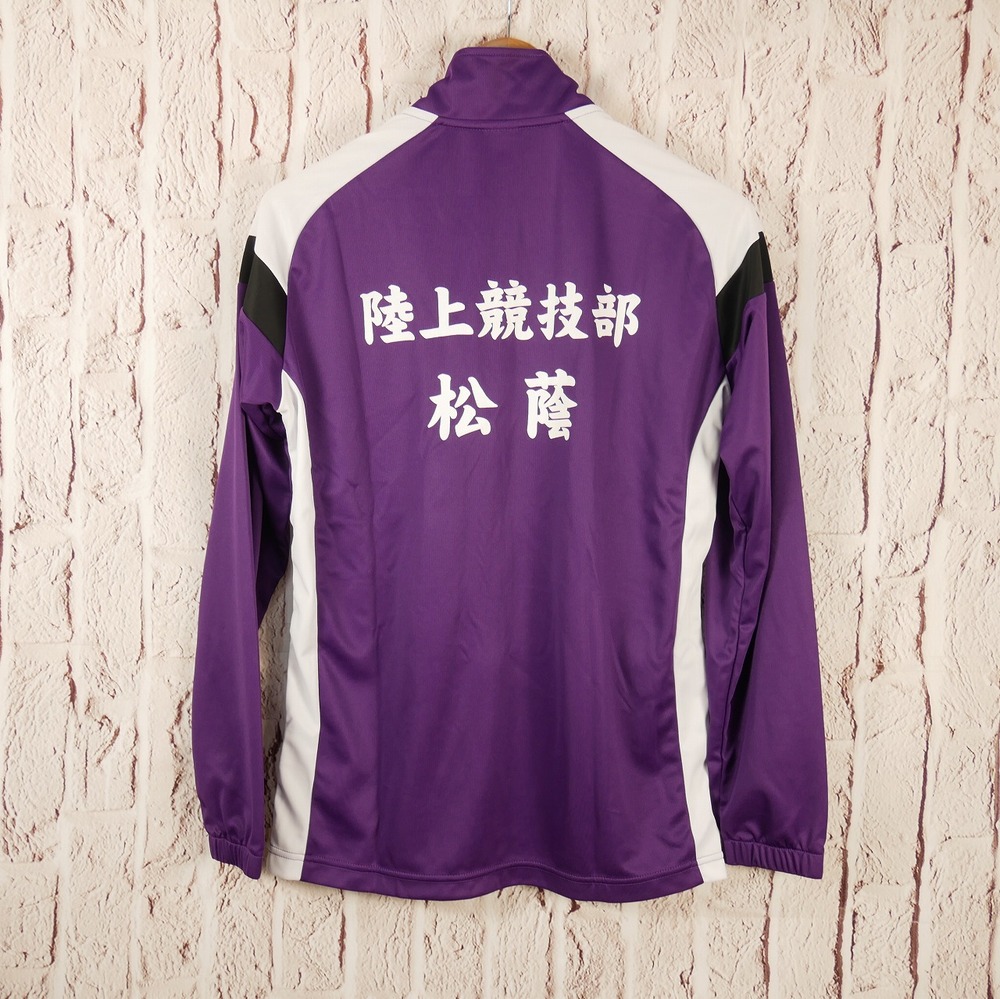 【新品】国体　陸上部競技　千葉県代表　強化スタッフ限定支給ジャージ 1779341311-1779341910.jpg